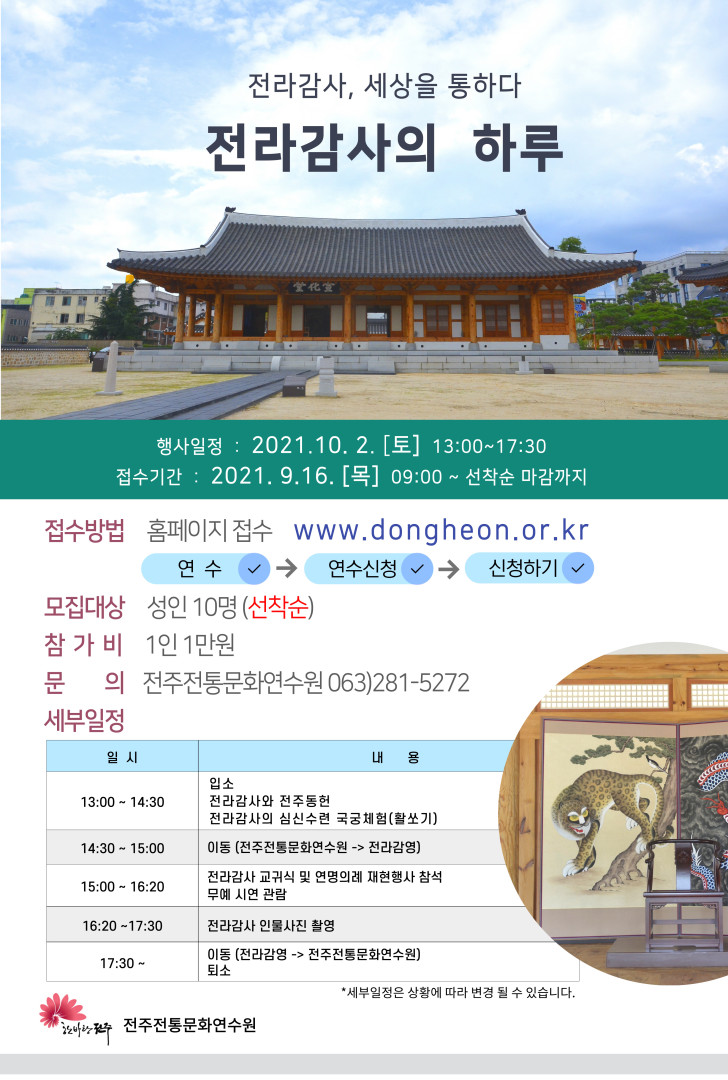 수정됨_1631679883593 (2).jpg