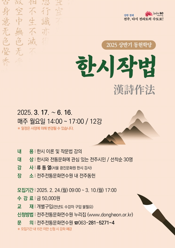 웹포스터 저용량.jpg