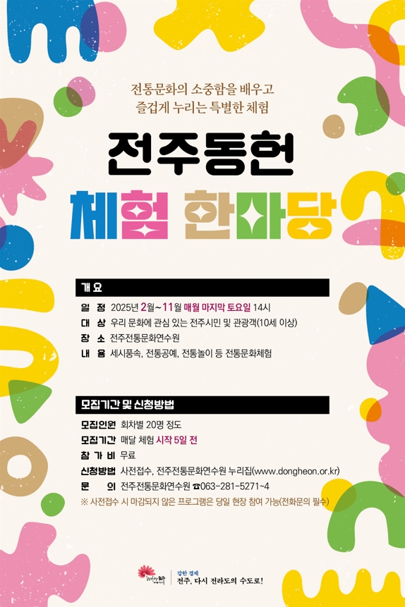 웹포스터 저용량.jpg
