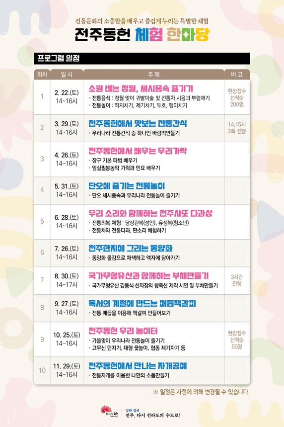 웹포스터 저용량2.jpg
