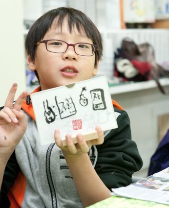 동계한자캠프 4일차(2011)