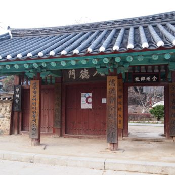 주변시설 풍경