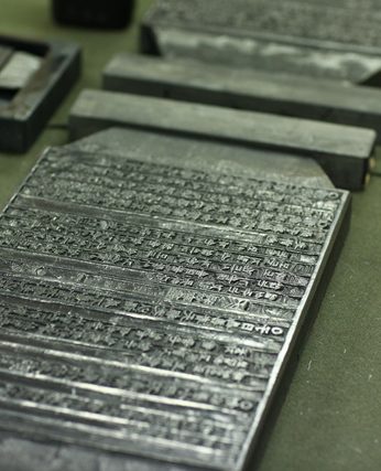 완판본 문화체험