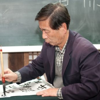 동계한자캠프 2일차(2011)