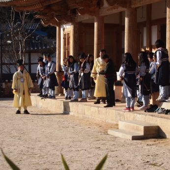 전주시 중학교 간부 연수
