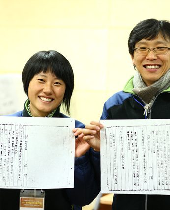 완판본 문화체험