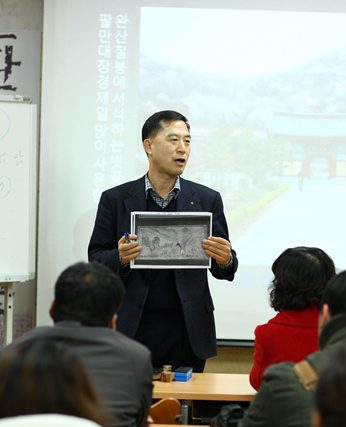 완판본 문화체험