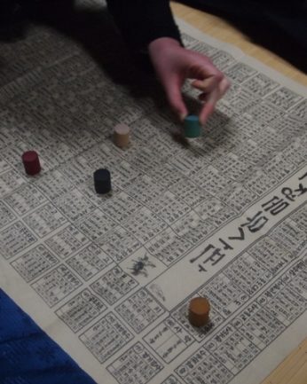 전주시 중학교 간부 연수