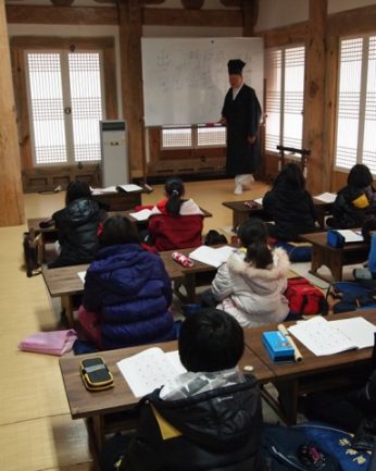 동계한자캠프 1일차(2011)