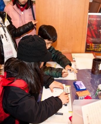 동계한자캠프 2일차(2011)