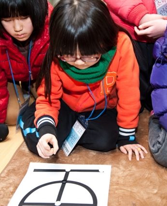 동계한자캠프 2일차(2011)