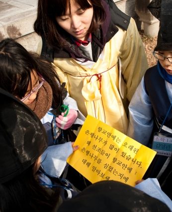 동계한자캠프 1일차(2011)