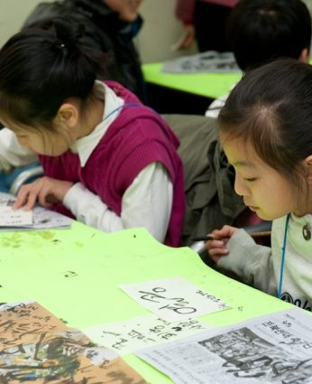 동계한자캠프 4일차(2011)