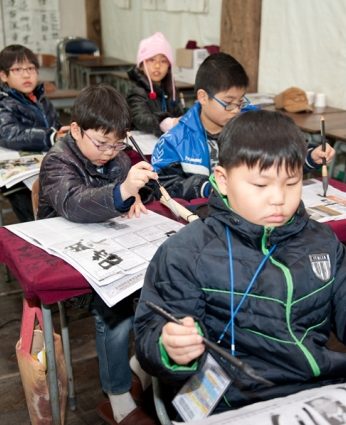 동계한자캠프 2일차(2011)