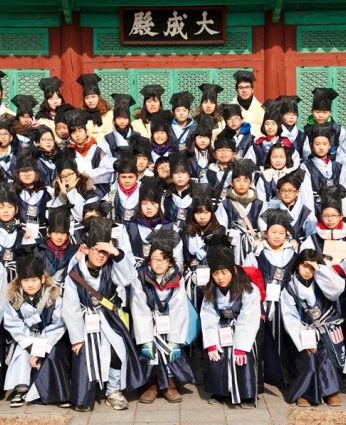 동계한자캠프 1일차(2011)