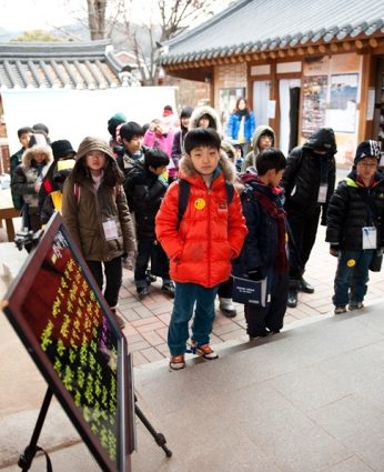 동계한자캠프 2일차(2011)