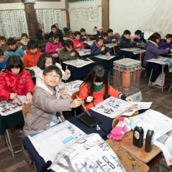 동계한자캠프 2일차(2011)