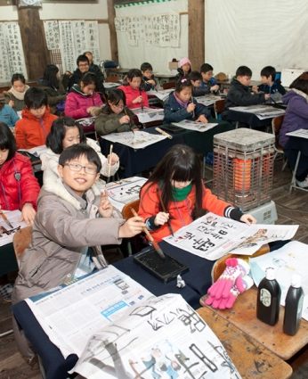 동계한자캠프 2일차(2011)