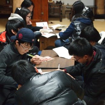 전주시 중학교 간부 연수
