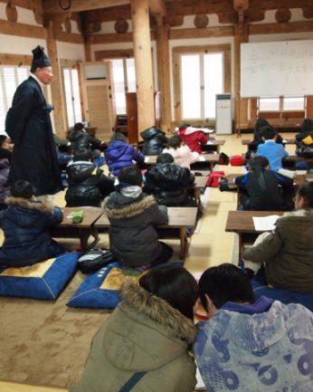 동계한자캠프 1일차(2011)