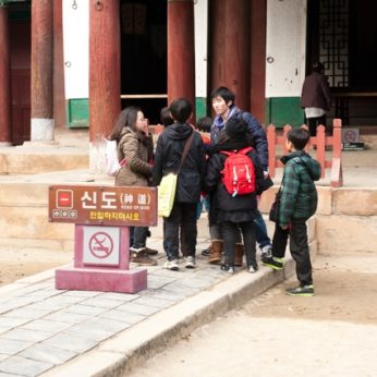 동계한자캠프 3일차(2011)