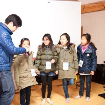 동계한자캠프 1일차(2011)