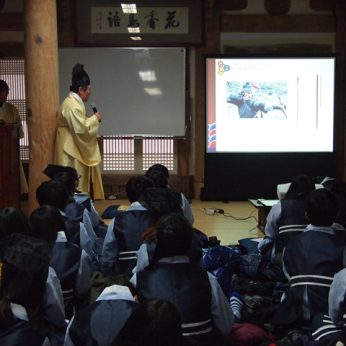 덕일중학교 독서반 연수