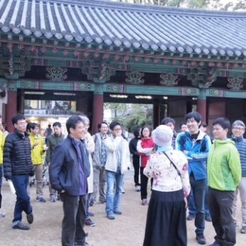 한국과학기술원고등과학원