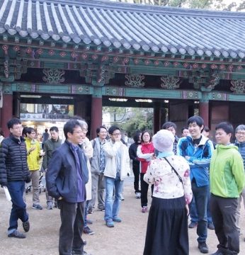 한국과학기술원고등과학원