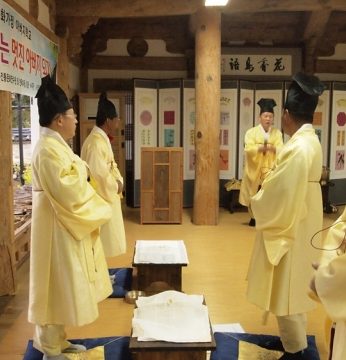 완주지역 다문화 아버지 연수