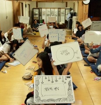 순창지역 중학생 전통문화연수