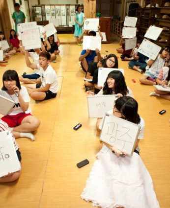 완주지역 중학생 리더십 연수