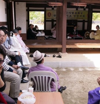 제 5회 정가발표회 및 완제사설시조 경창대회