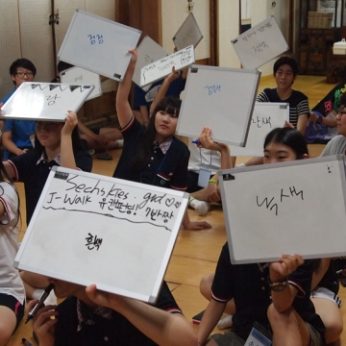 광명 충현고등학교