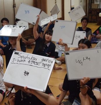 광명 충현고등학교