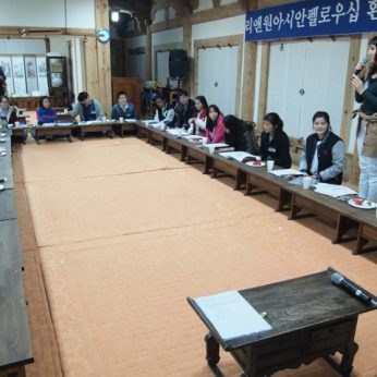 리앤원 아시안펠로우쉽