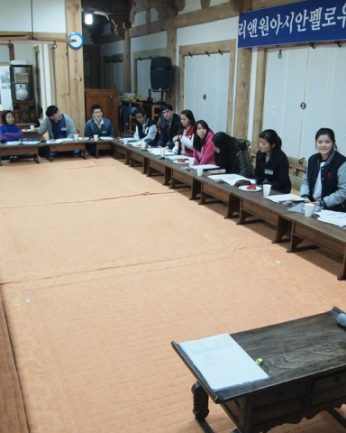 리앤원 아시안펠로우쉽