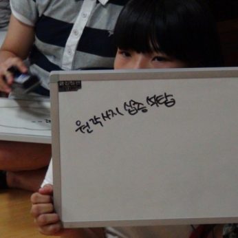 대천여자중학교
