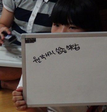 대천여자중학교