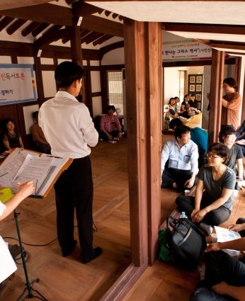 한국의 시·서·화(이야기 콘서트)