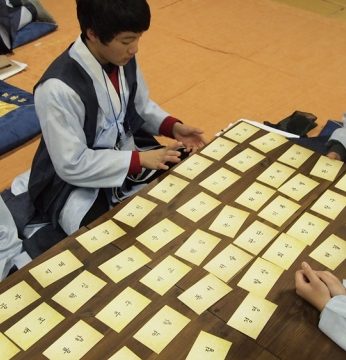 완주운주중학교