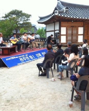 2013 전주 인문학 한마당