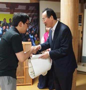 전주자연생태박물관 어린이 그림그리기 대회 시상식