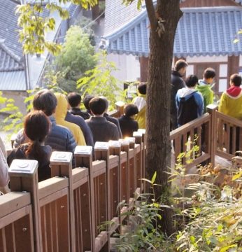 한국과학기술원고등과학원