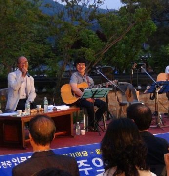 2013 전주 인문학 한마당