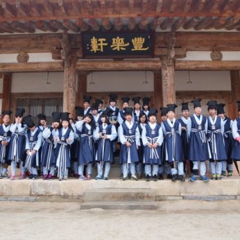 남원 한빛중학교