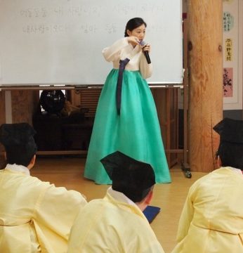 한국과학기술원고등과학원