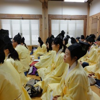 한국전통문화아카데미