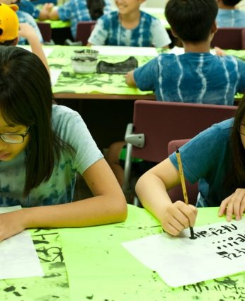 2013 하계 한자문화캠프