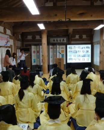 한국전통문화아카데미